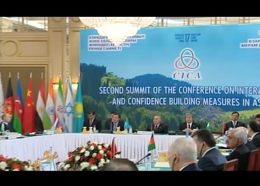 Әлем менің жанарымда (Азия арналған үміт пен сенім)