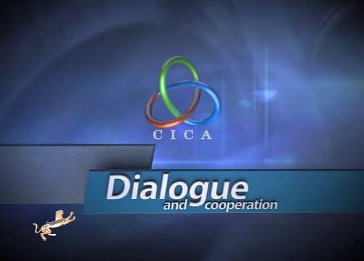 CICA «Диалог и сотрудничество