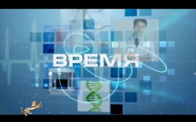 Время созидать