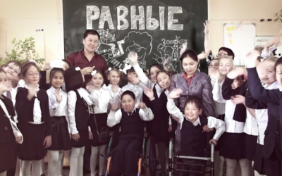 Разные-Равные